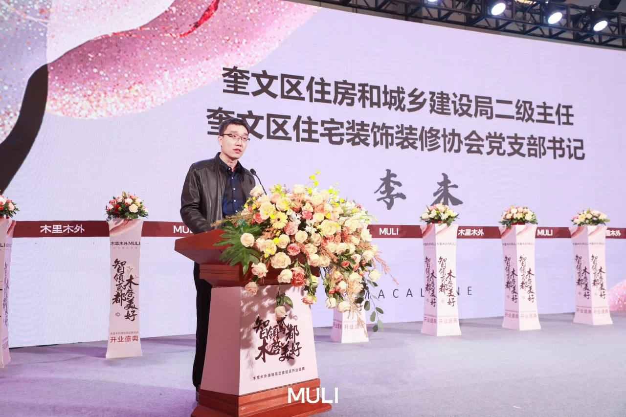 谷腾·三谷设计：新作｜木里木外潍坊高定体验店：智领鸢都，木启美好-61