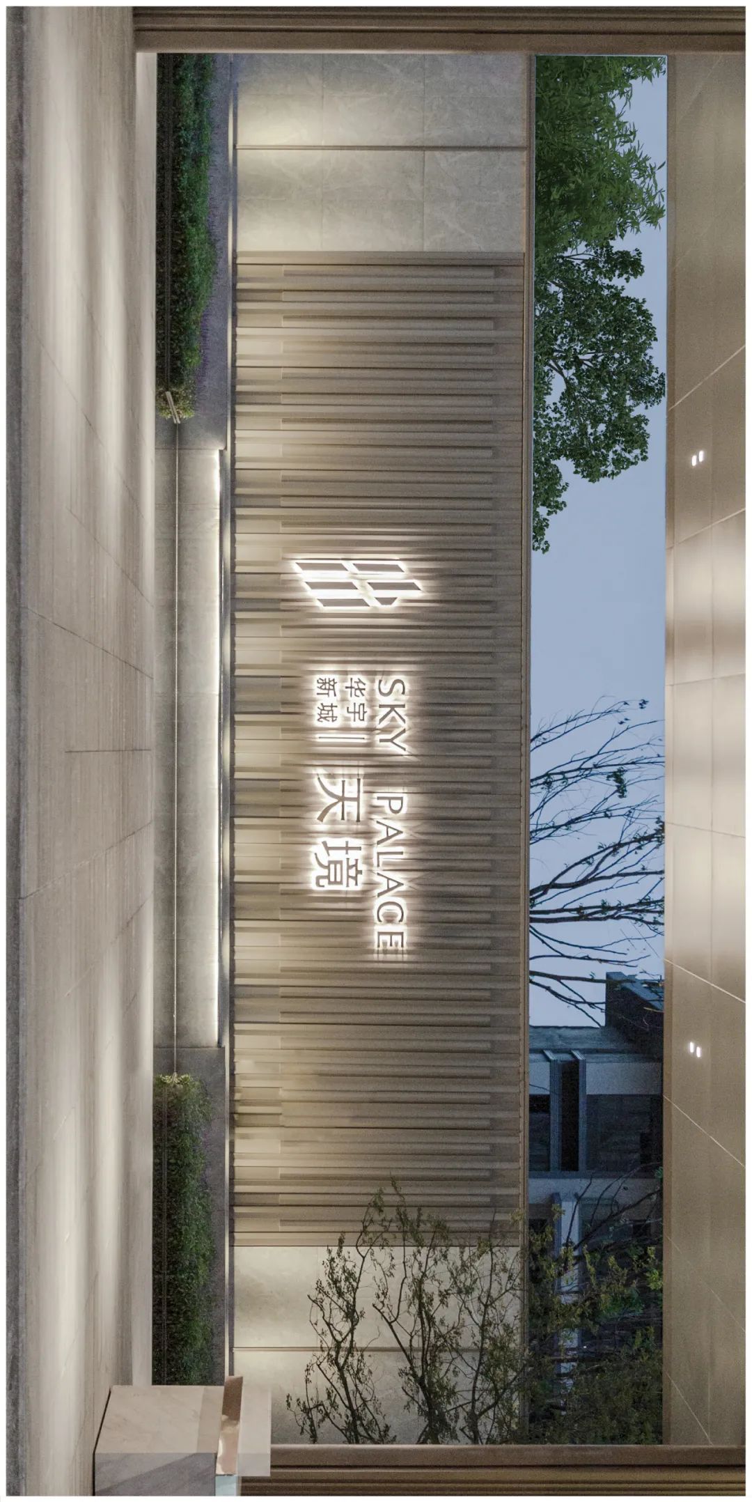 华宇新城天境丨中国常州丨LAURENT 罗朗景观-6