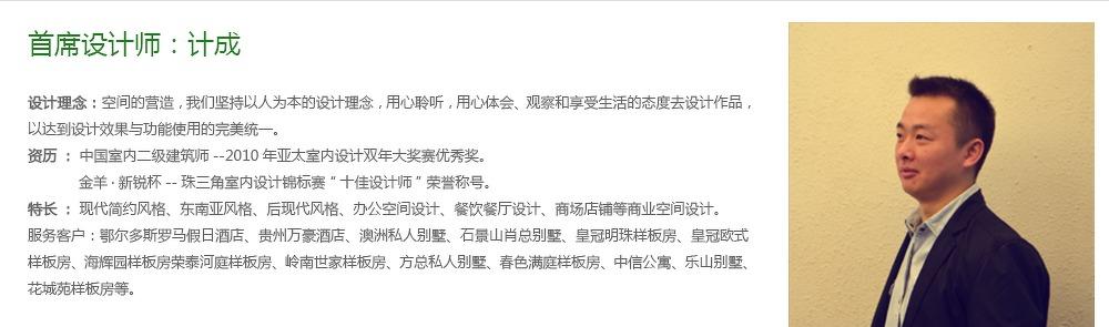 现代极简风格科技公司办公室装修设计案例-18