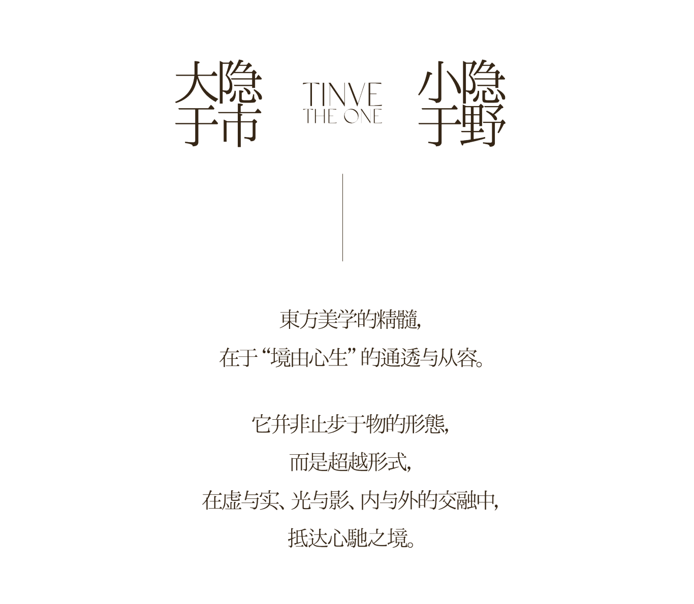 天誉壹号营销中心丨奥迅设计-1