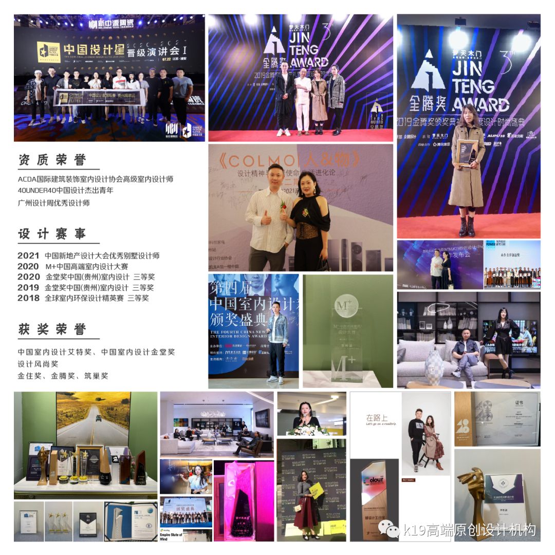 贵阳 K·19 高端原创设计机构 | 品质生活，原创设计-8