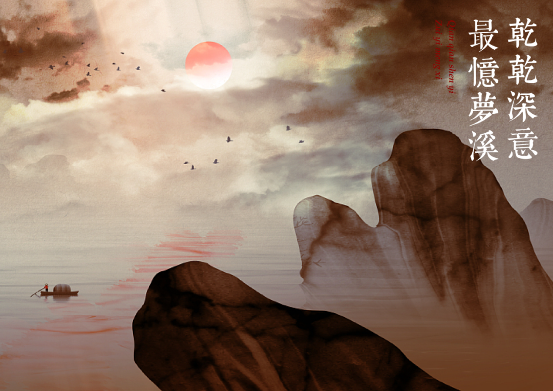 江苏沭阳九宸府销售中心丨中国宿迁丨元禾大千-2