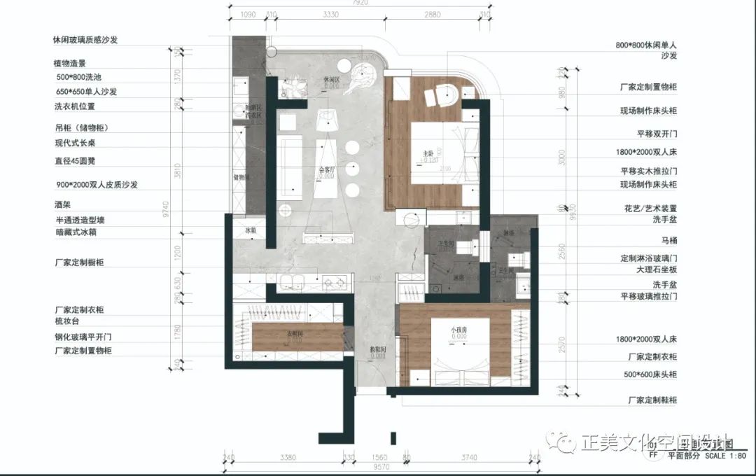 多次元·雅居丨中国漳州丨正美空间设计-8