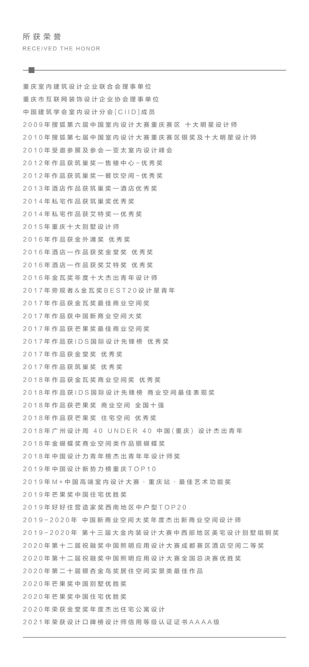 重庆丽呈别院·泊联汇丨中国重庆丨KD室内设计事务所,恺邸装饰-198