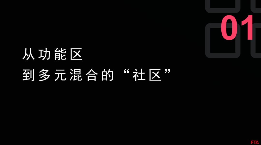 上海市北高新转型升级规划设计-64