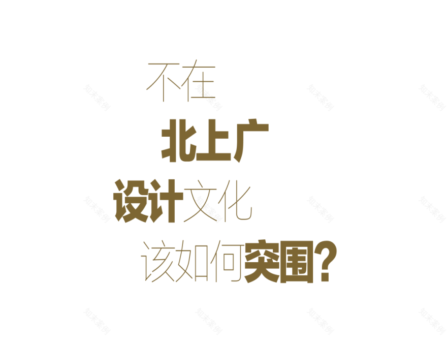 260㎡艺术主场,美学夫妻的收藏级生活丨中国长沙丨屿合传世空间设计(设计师赵竞宇)-2