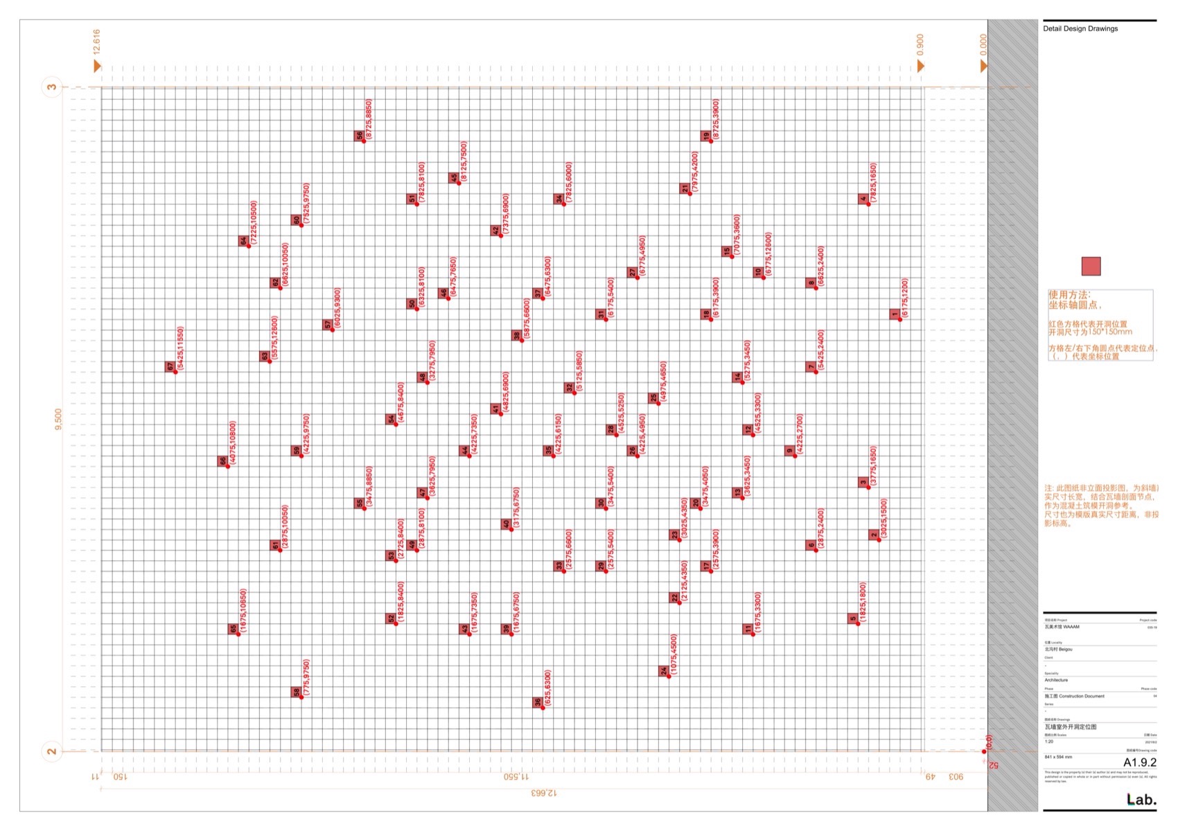 瓦美术馆 & 北沟乡村艺术建筑美术馆,北京 / 叙向llLab.-136