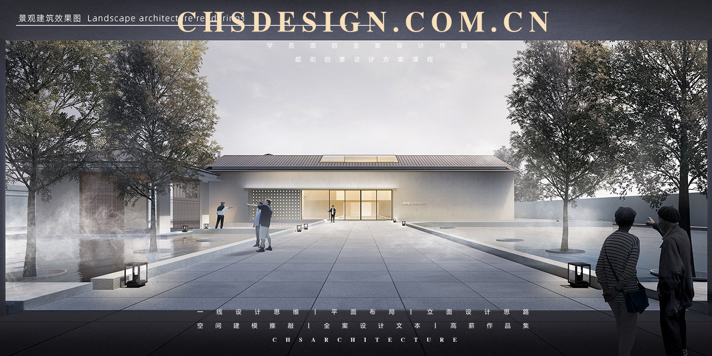 寻韵弥生 · 社区托老会所原创方案设计丨超前创意设计-13