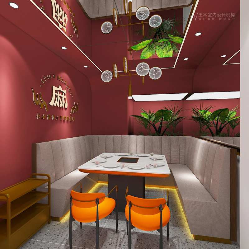 麻辣集市火锅轮台店·王本设计作品-15