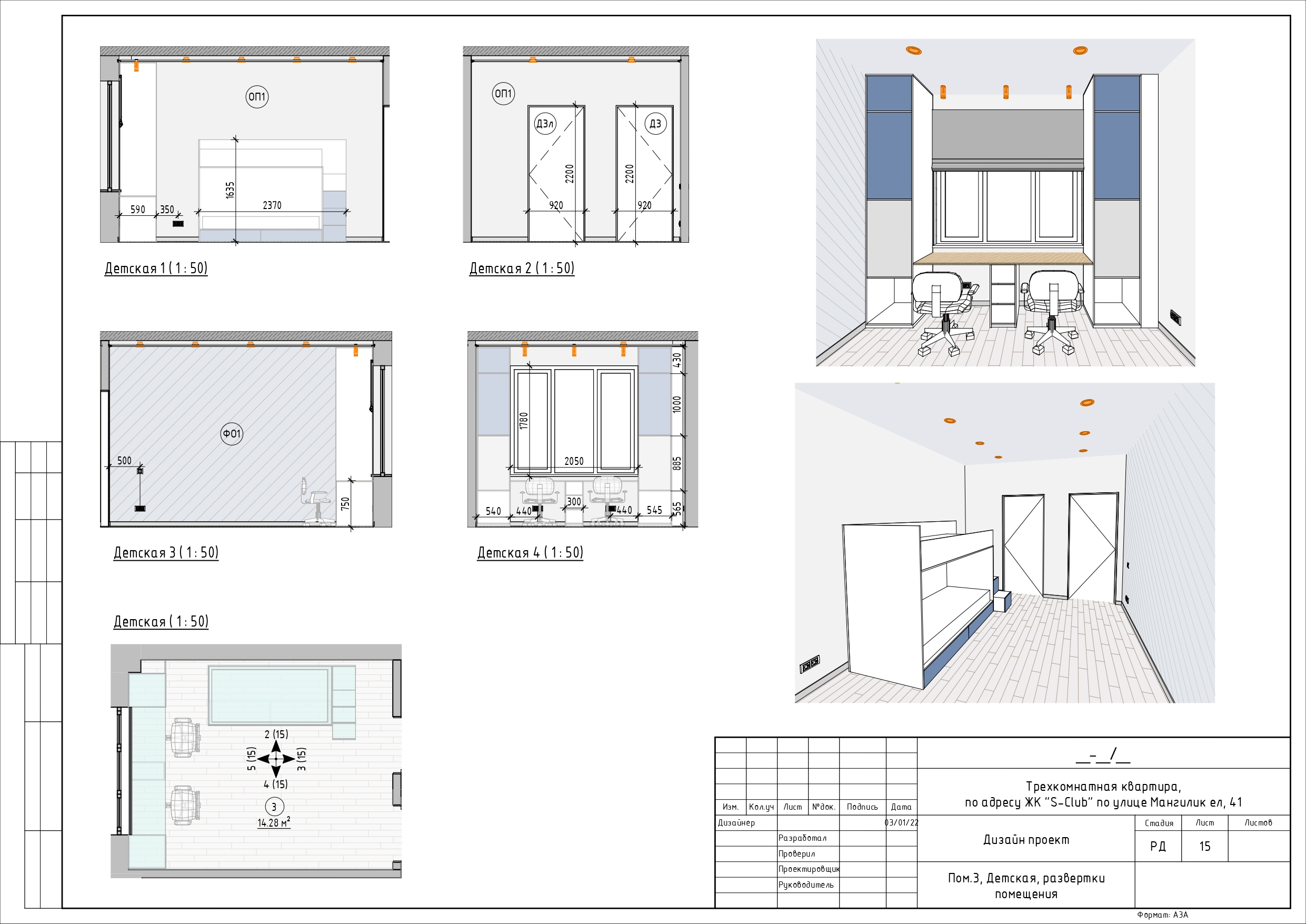 REVIT-5