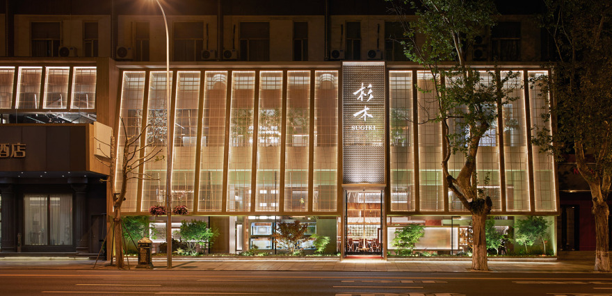 杉木日料丨中国大连丨odd设计事务所-7