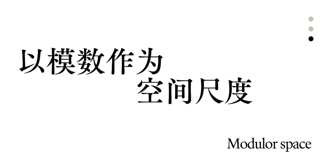 Kobeniya赤屋，构建基本的生活方式丨中国宁波丨say architects-20