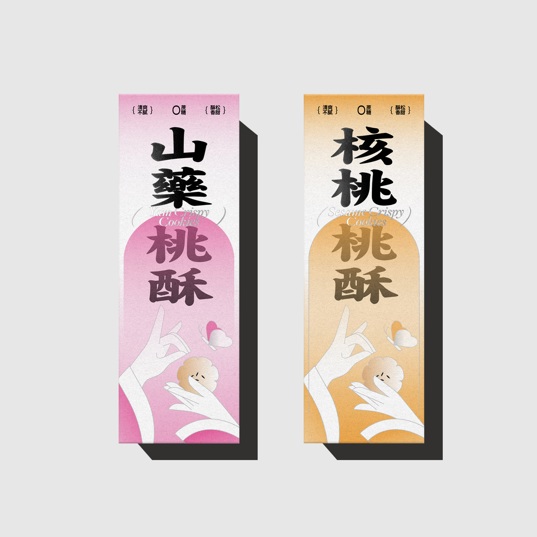 丰蝶来 · 合肥罍街店丨中国合肥丨理所设计,或者设计 OR Design-47