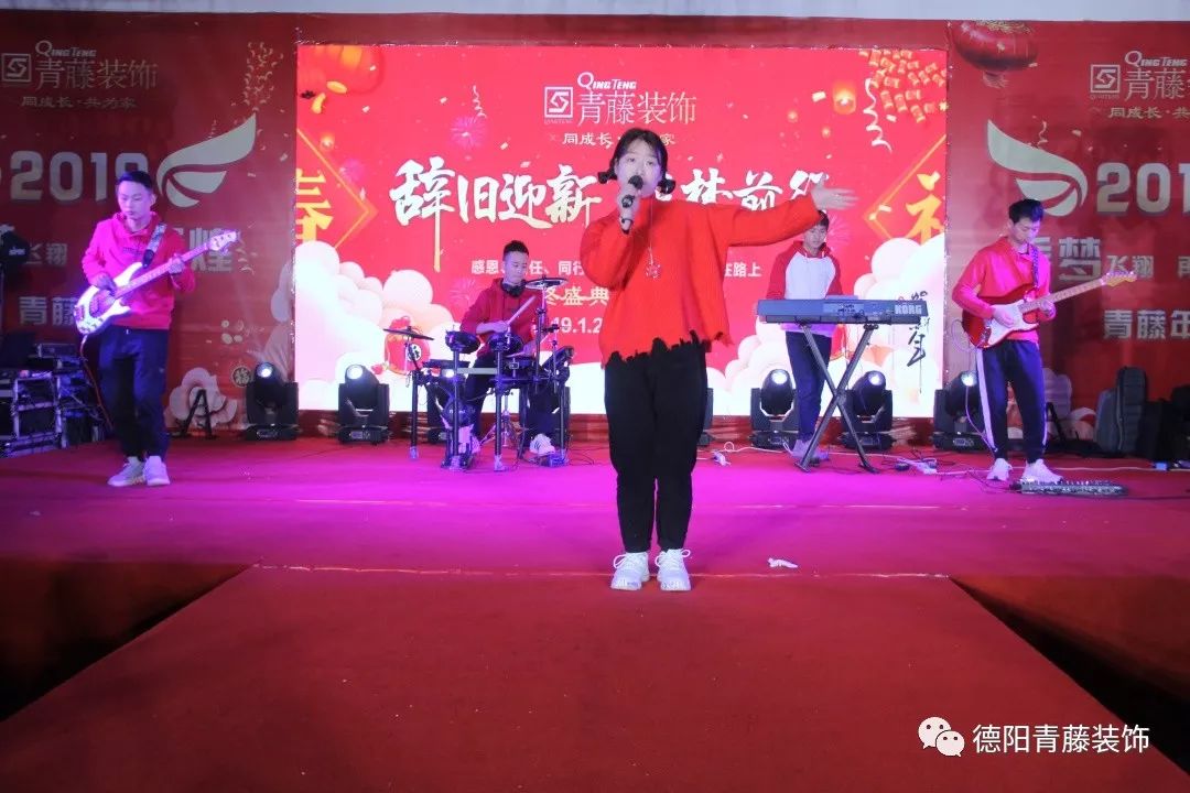 青藤装饰新春团拜会盛况空前，专业室内设计展现极致品质-82