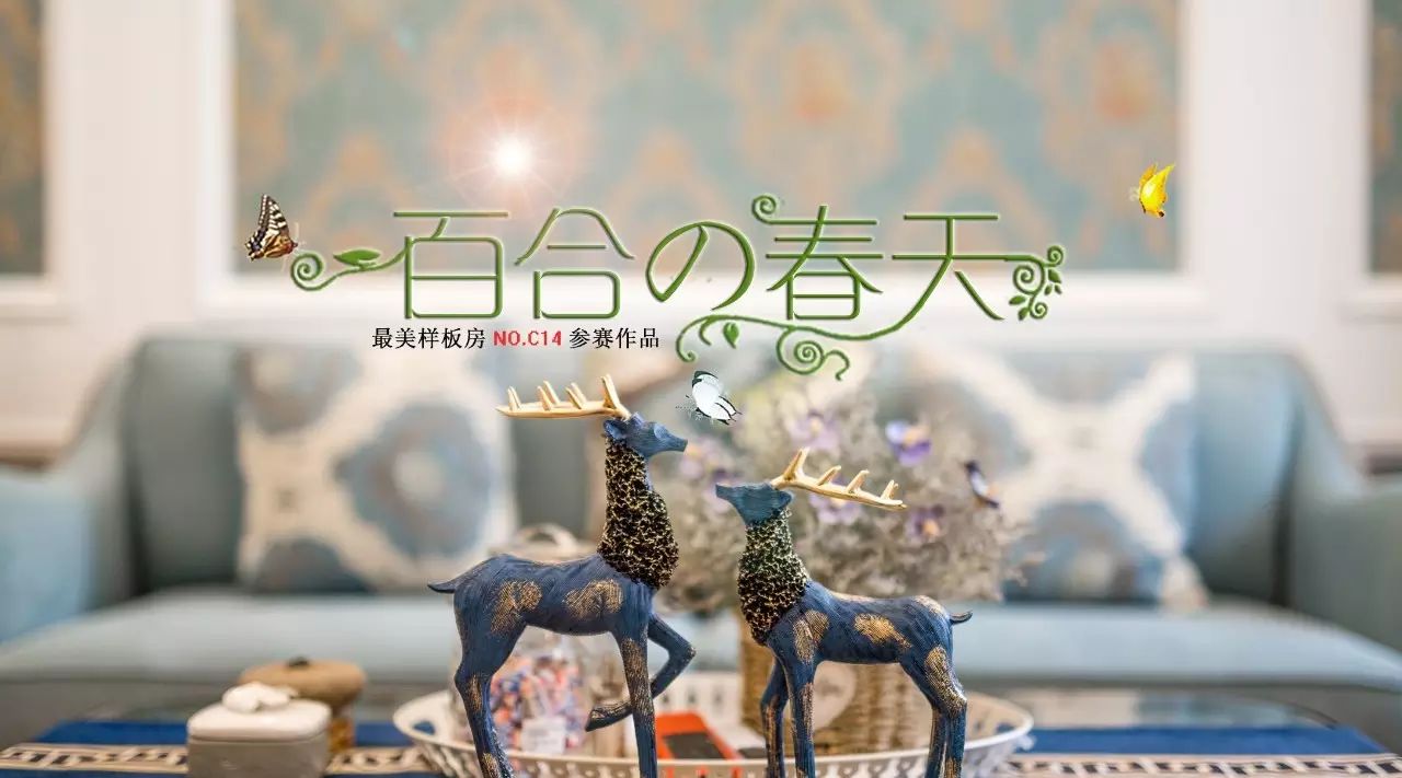 《百合の春天》 | 美式乡村风格，通透采光设计-0