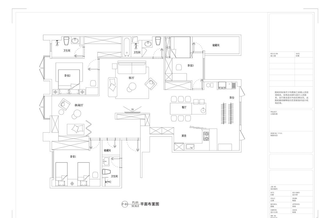 周维平层微水泥现代简约家居设计-36