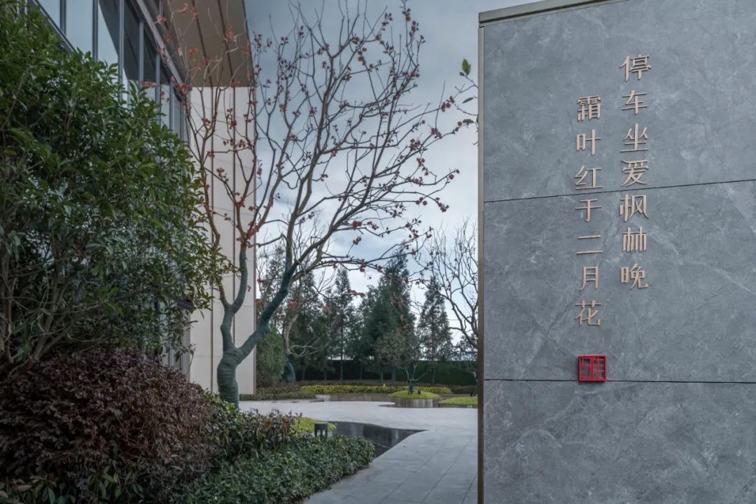 合肥华宇·林泉雅舍丨中国合肥丨上海墨刻景观工程有限公司-21