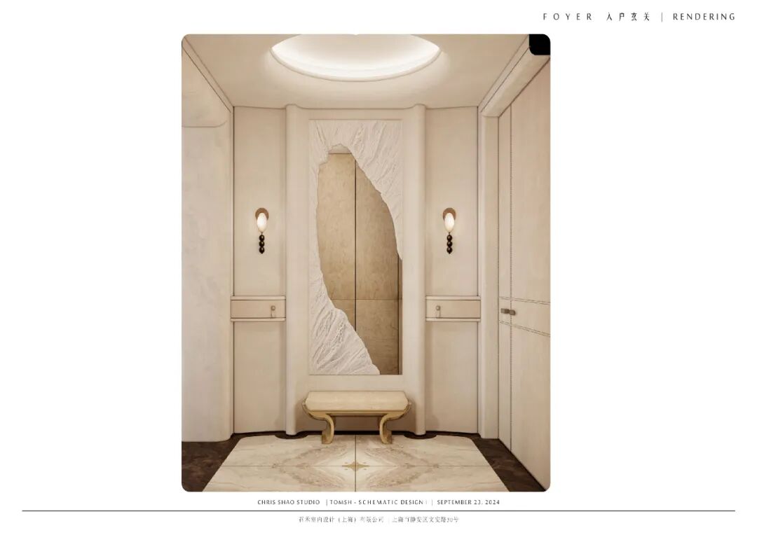 大师x首发|上海顶奢​豪宅典范一『汤臣君品』-67