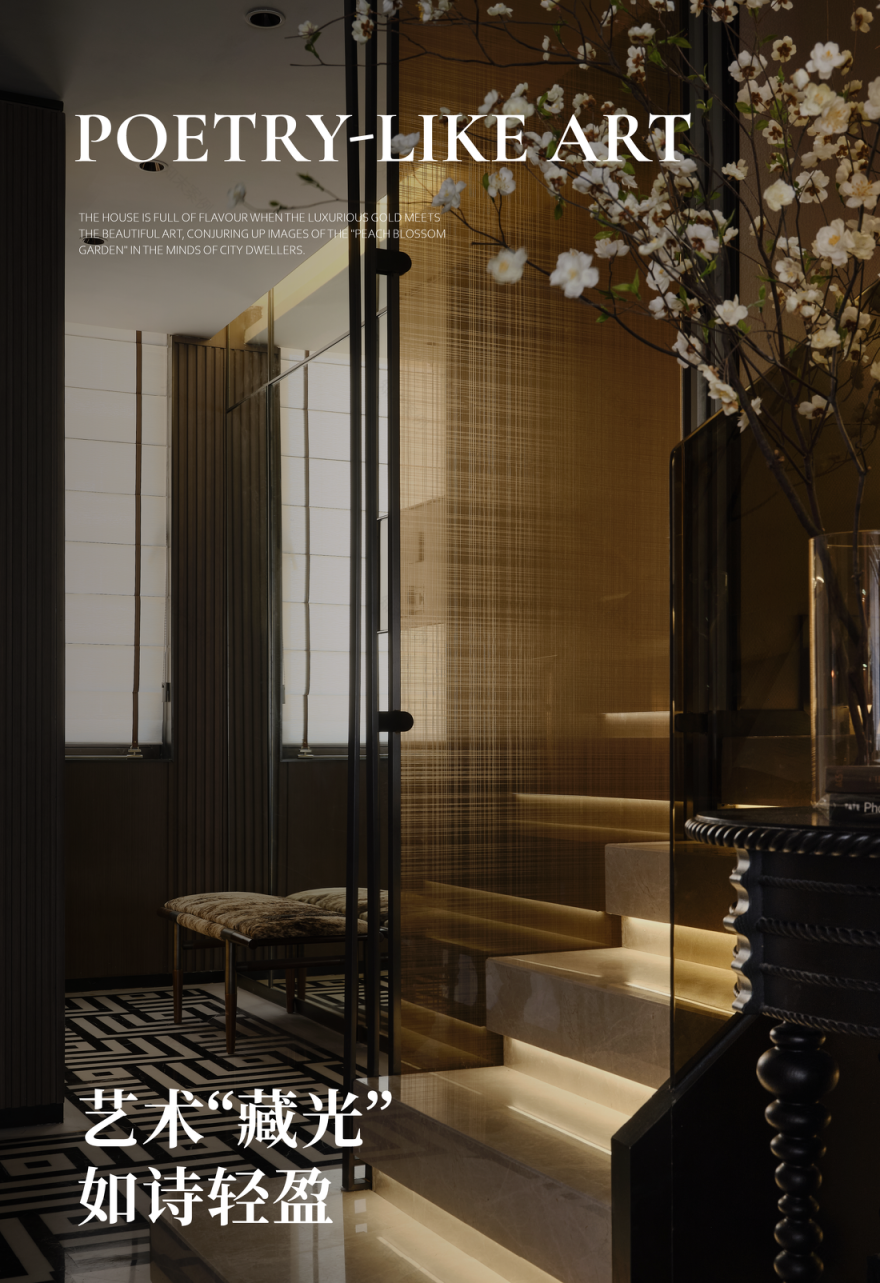 常州桃溪院子丨中国常州丨MDG 美林设计集团-41