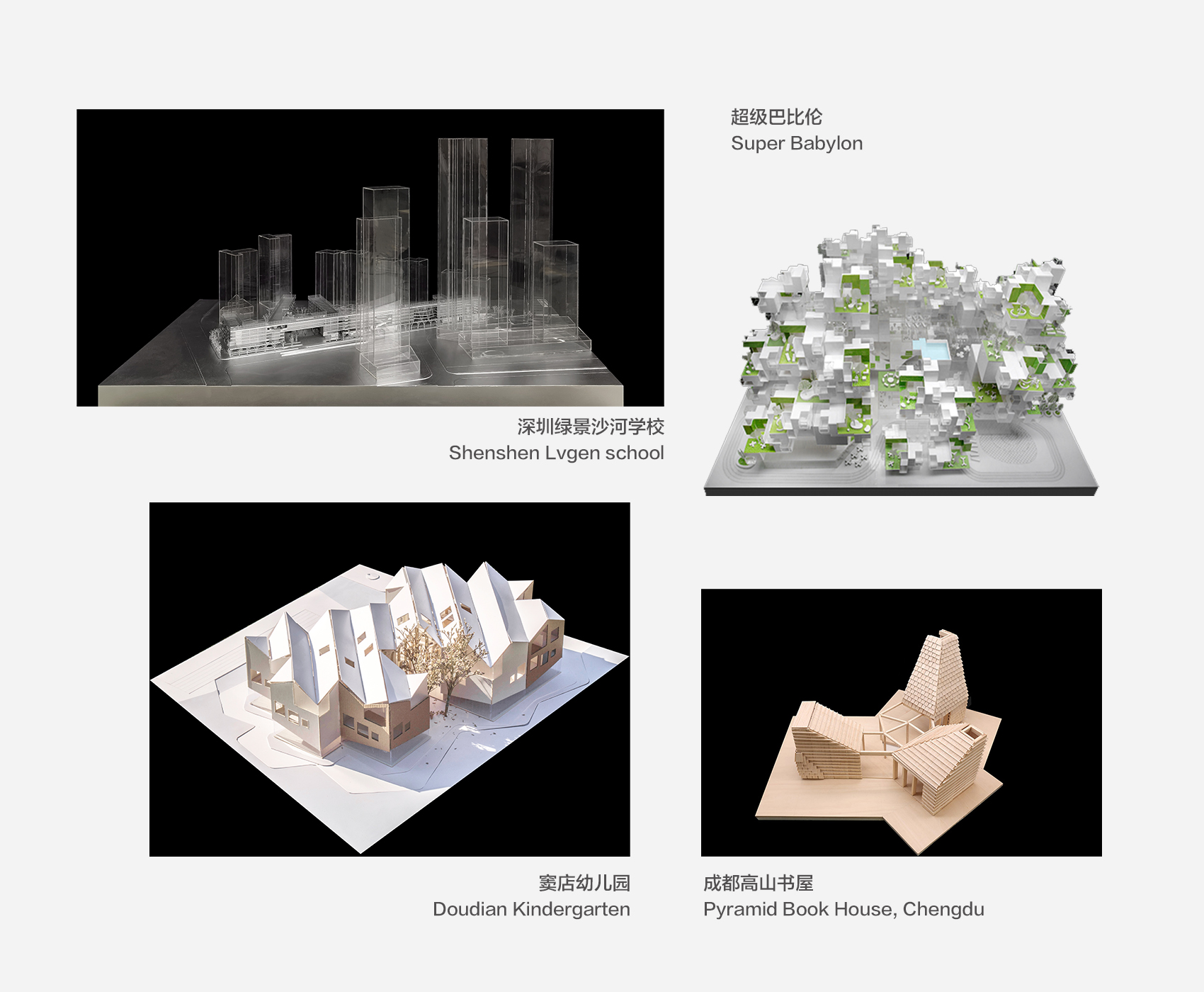 北锣鼓巷泊寓丨中国北京丨超级建筑事务所-22