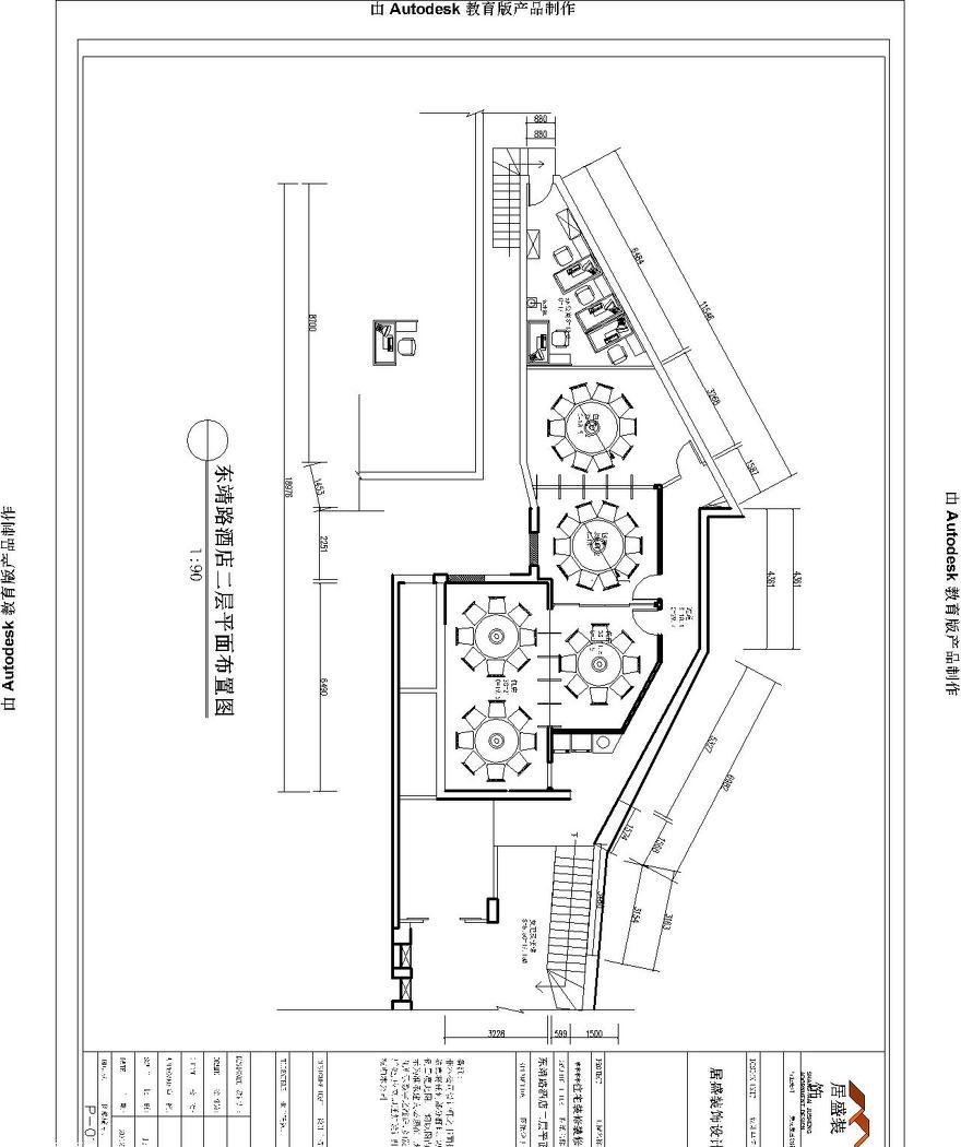 
东靖路福隆坊饭店 -1