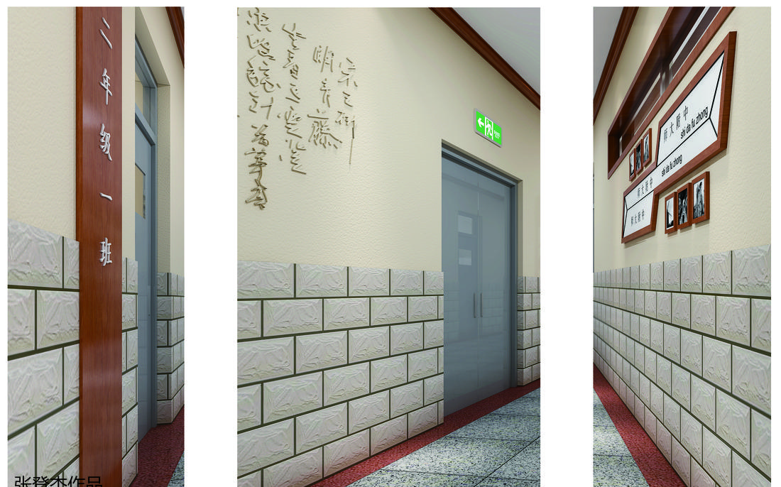 
兰州师大附中——楼道改造 -6