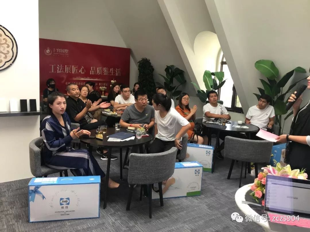 宫园墅精装设计沙龙会 | 姜宇芩分享八大设计风格-6