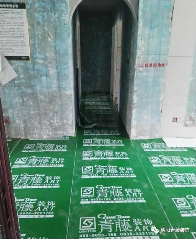 青藤装饰装修消费节，德系工艺环保装修，名额有限！-34