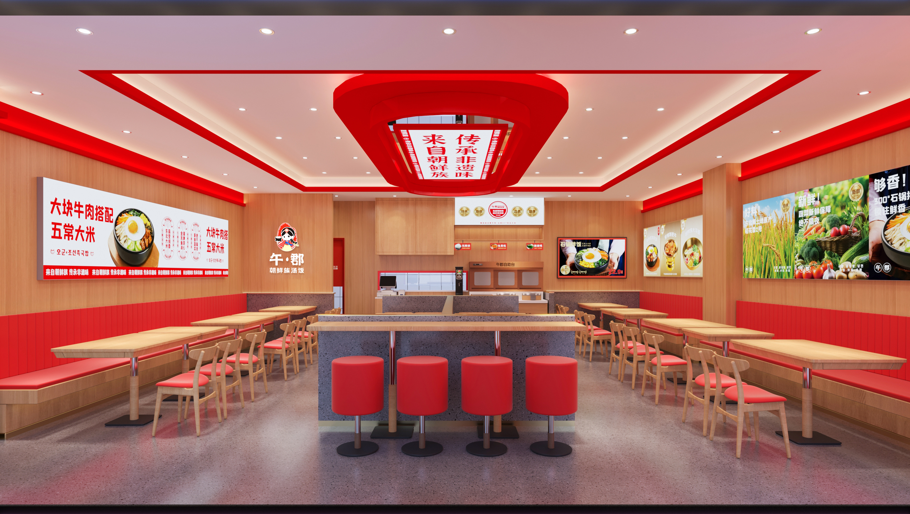 朝鲜族拌饭项目-2