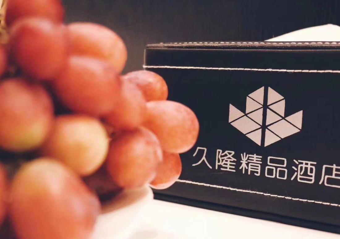 久隆精品酒店-1