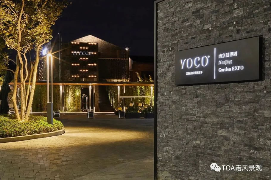 南京园博园 VOCO 酒店丨中国南京丨TOA 诺风景观设计咨询(上海)有限公司-0