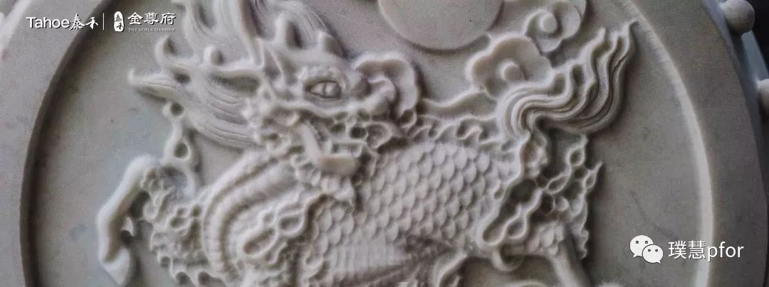 泰禾金尊府系 | 泰禾中山金尊府-34