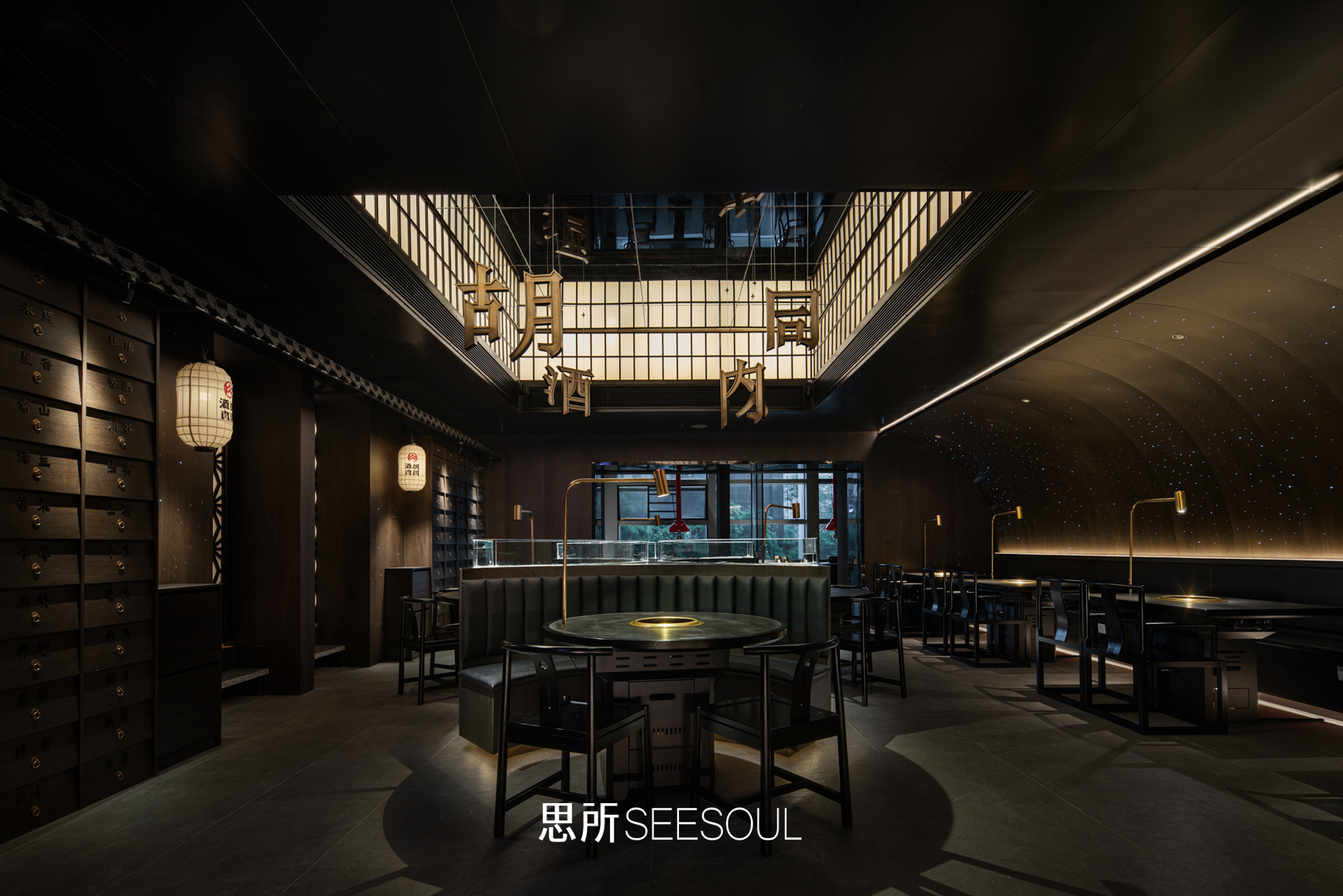 思所丨酒肉胡同丨中国长沙丨思所 SEESOUL-23