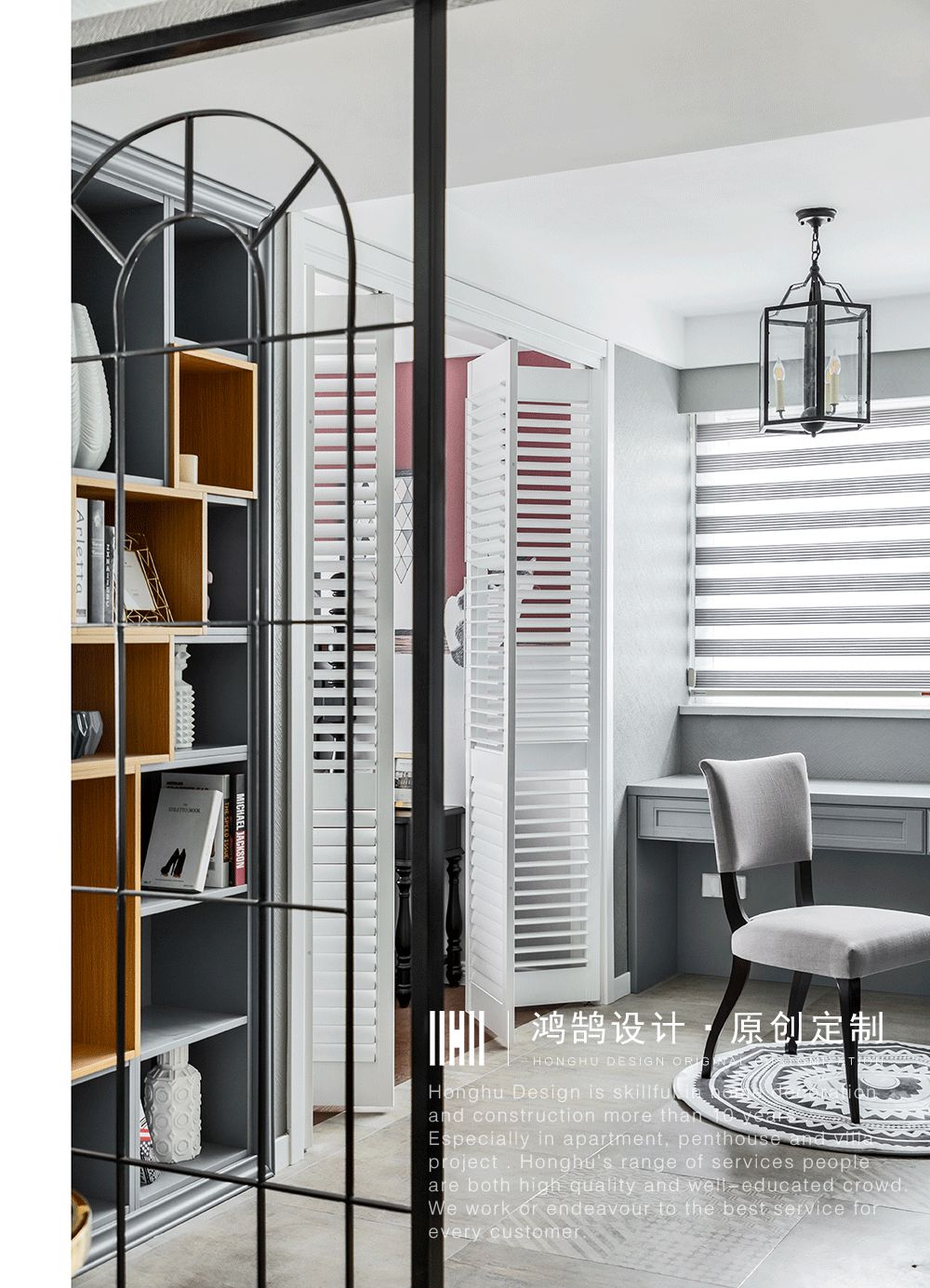 花漾轻奢美式,兼顾功能与美感的 140㎡四口之家-26