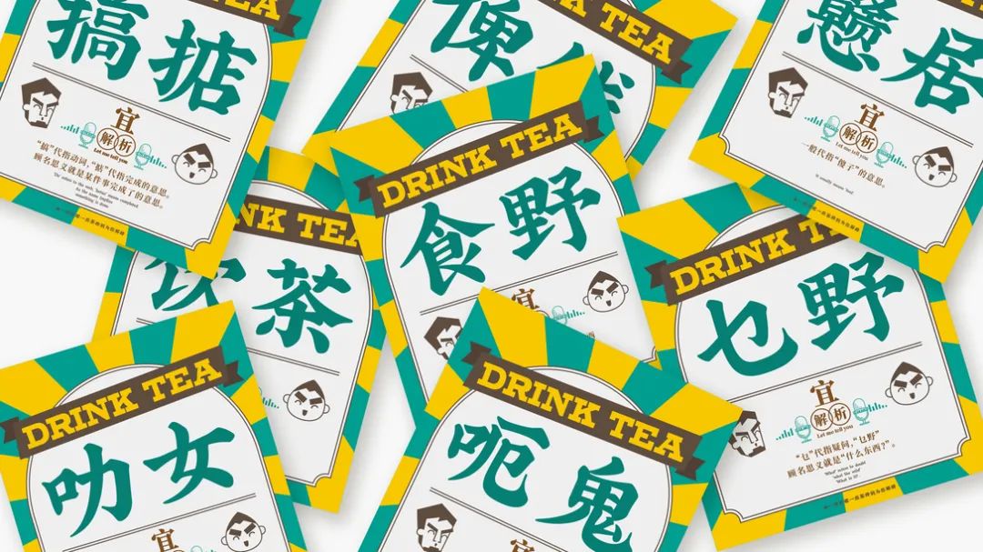 去野日报 | 饮一杯有文化嘅广式柠檬茶！-19