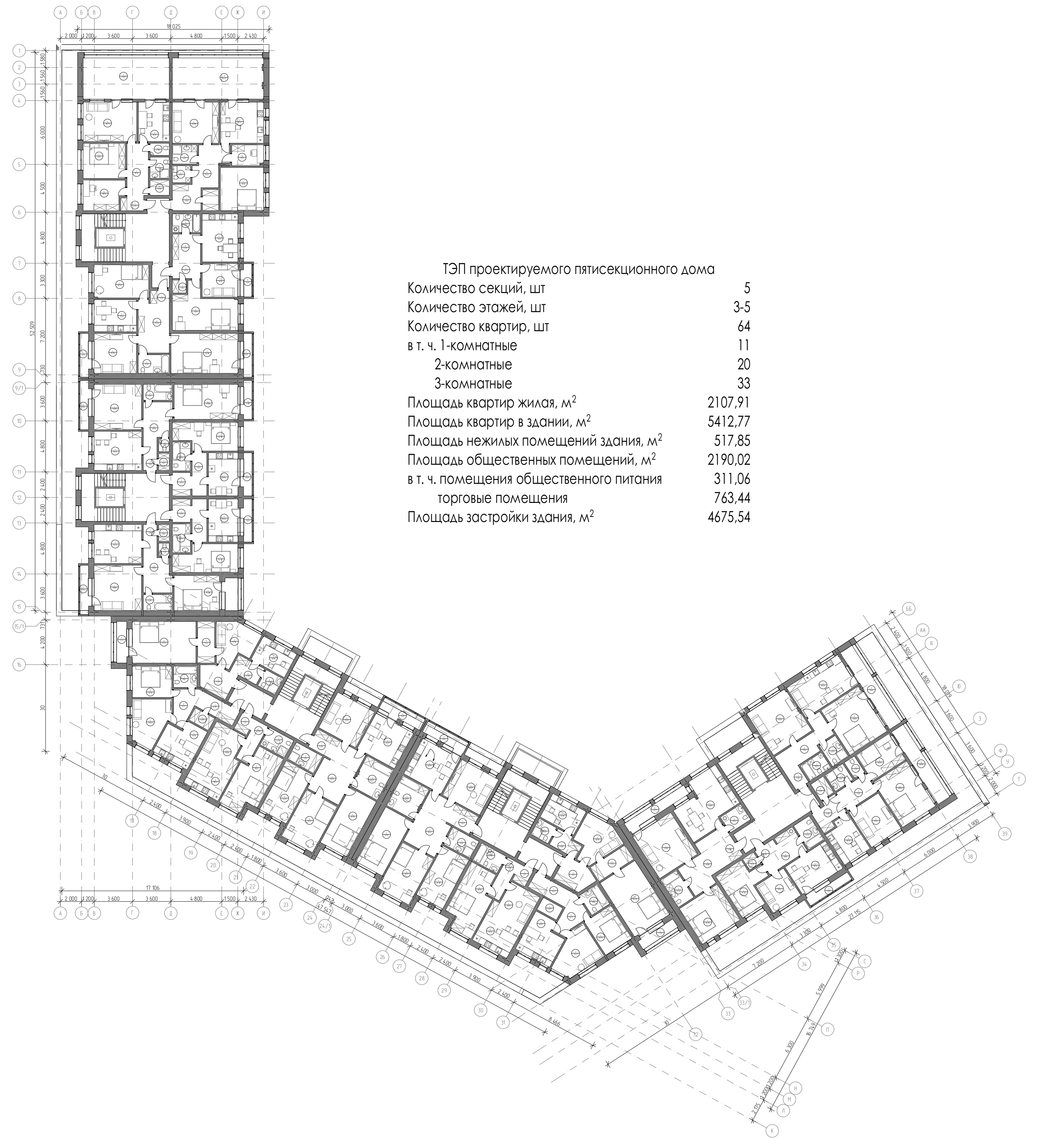 Секционный жилой дом средней этажности-7