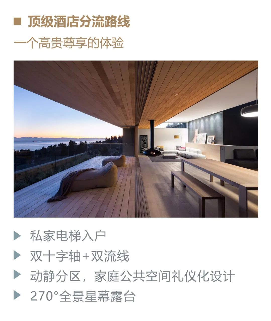 创新叠墅设计,云翔团队打造高品质生活空间-34