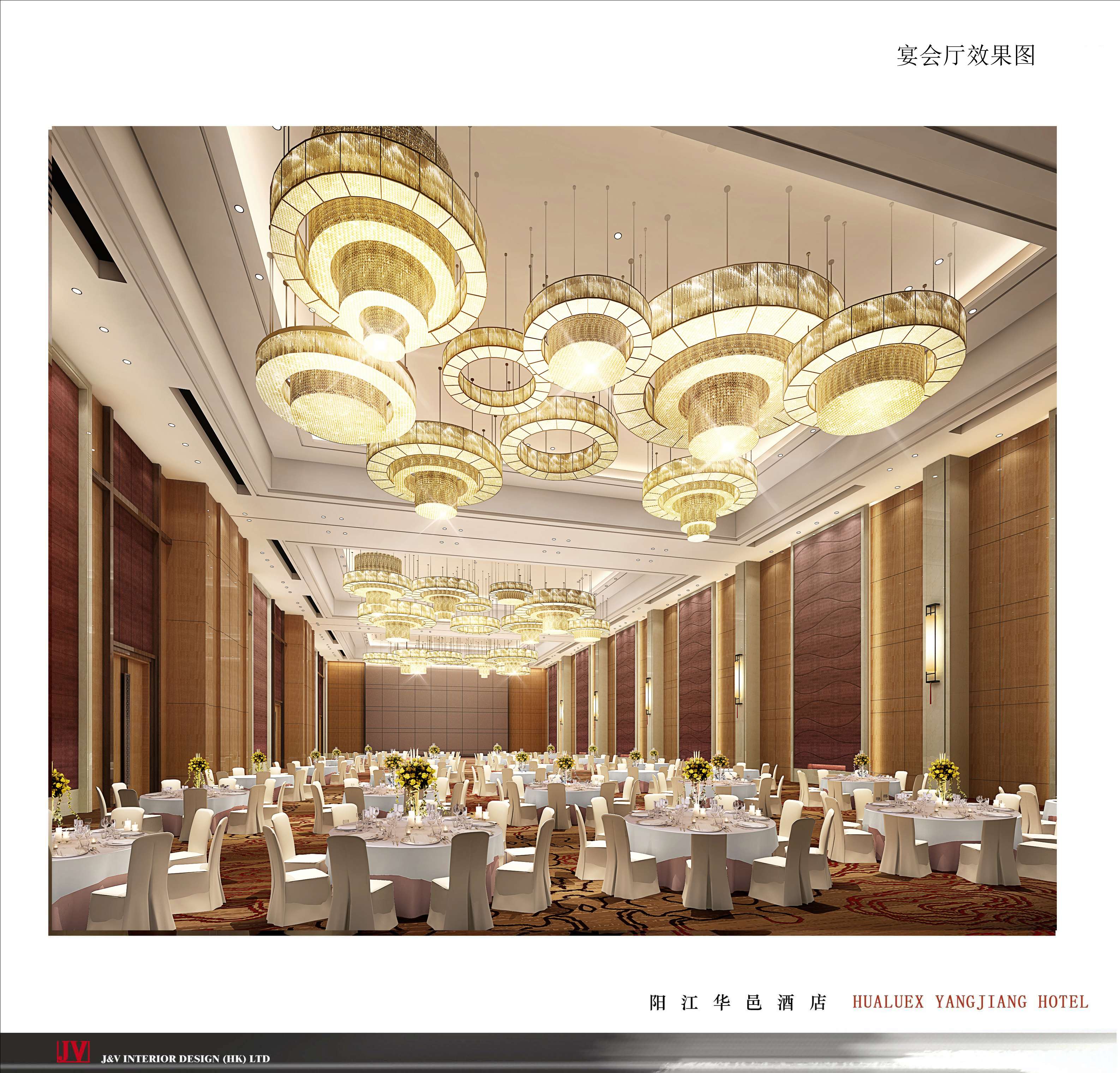 阳江华邑酒店高清效果图册20140820 15P 124M-1