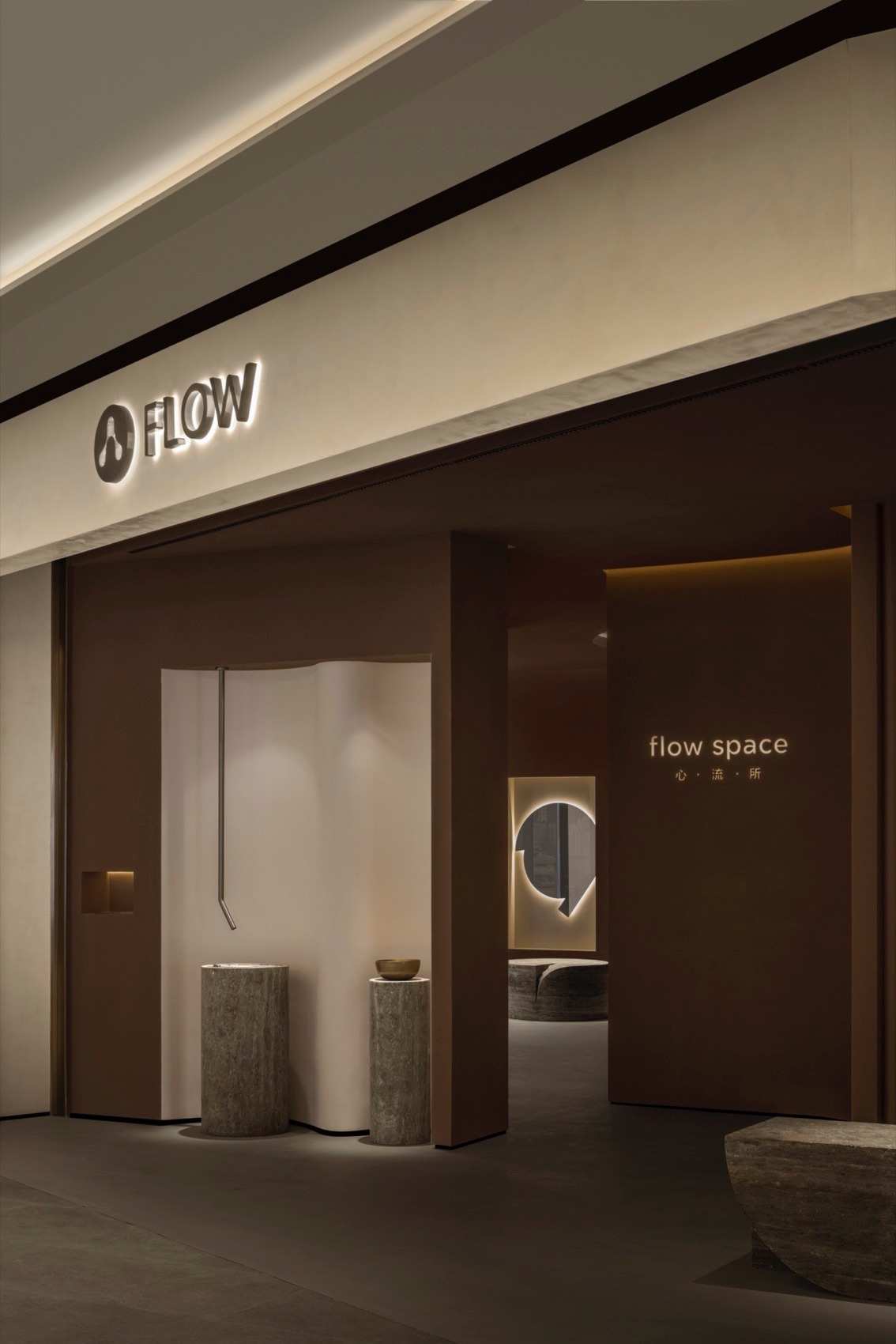 上海 FLOW 心流所丨中国上海丨超级有米建筑事务所-8