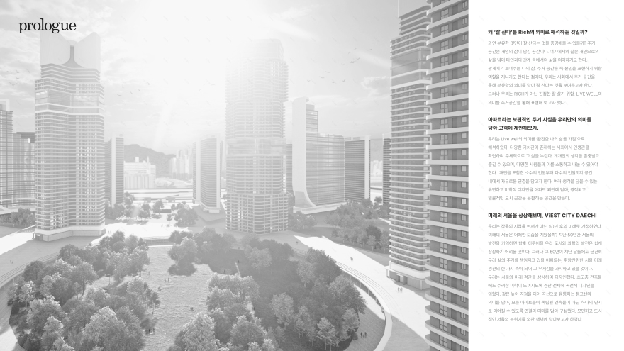 VIEST CITY DAECHI 公寓外观设计丨韩国丨2인 프로젝트-5