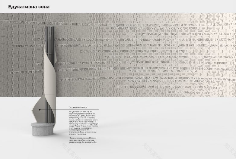 Leskovac新地标螺旋柱设计-45