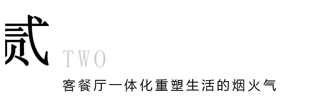 深圳蔚蓝左岸花园样板间丨中国深圳丨LOSAINT 乐山设计-18