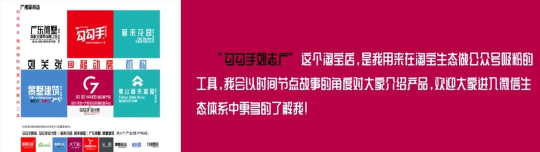 花园住宅 · 绿色卢斯式设计丨勾勾手设计网-2