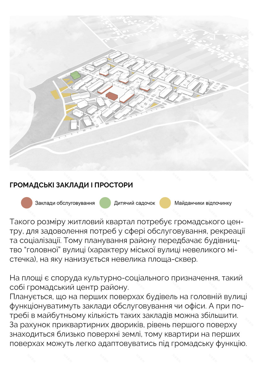 DOMIVKA丨乌克兰赫梅利尼茨基丨RDAG-89