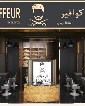 Barbar shop