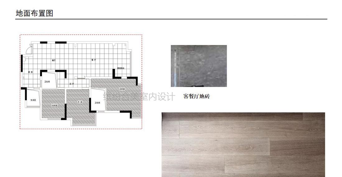现代台式风格家居，诠释生活禅意-32