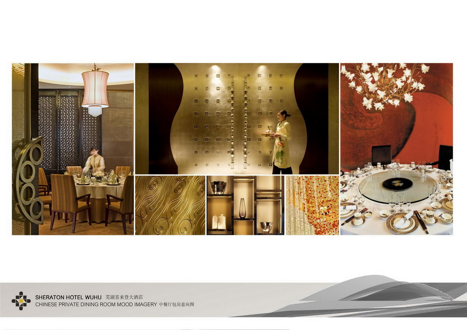 HBA  安徽芜湖喜来登酒店设计概念-12