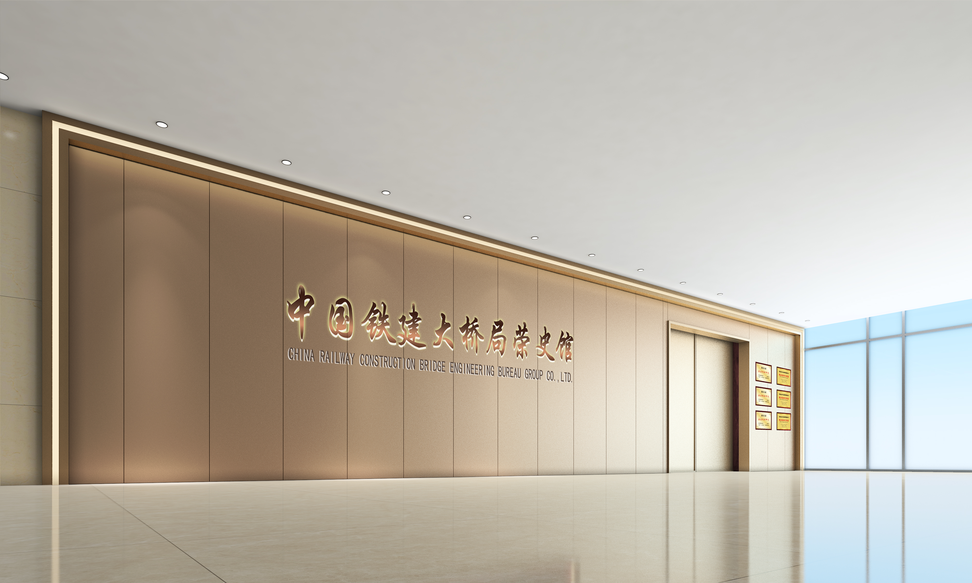 中国铁建大桥局荣史馆设计方案-0