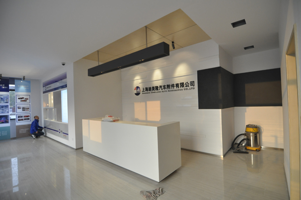 上海迪美隆汽车附件有限公司办公室设计-0