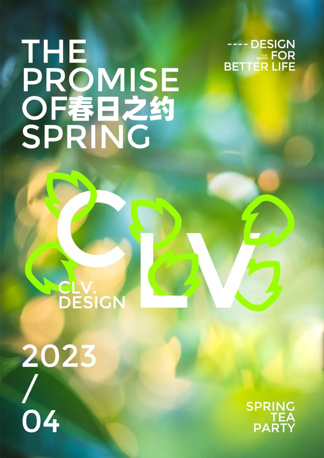 春日之约 · CLV LIFE 的烧烤竞赛与飞盘活动丨CLV.DESIGN-0